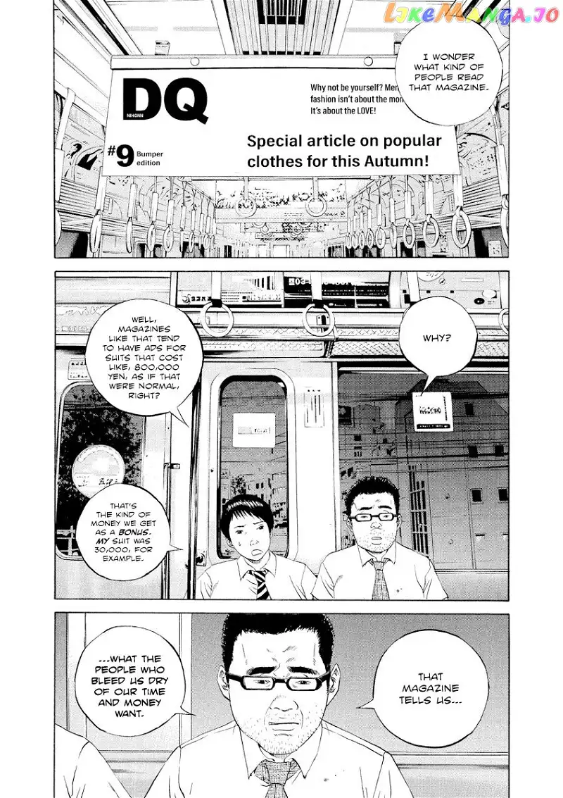 Yamikin Ushijima-kun Chapter 102 page 2