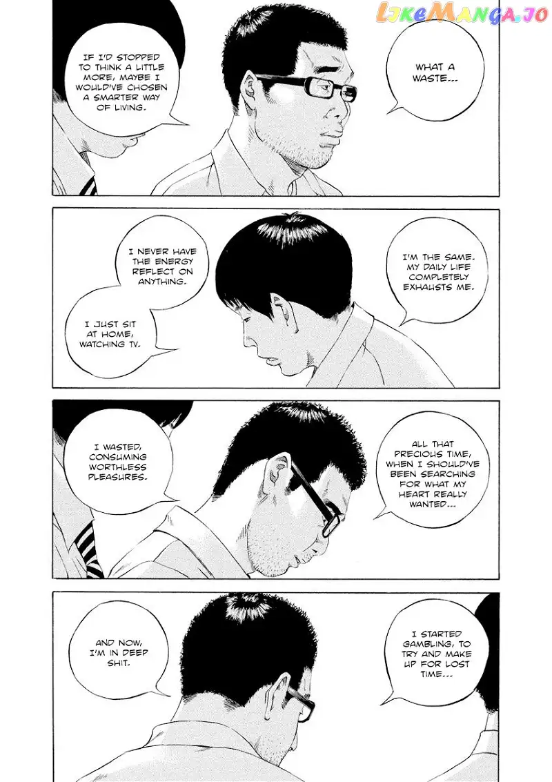 Yamikin Ushijima-kun Chapter 102 page 4