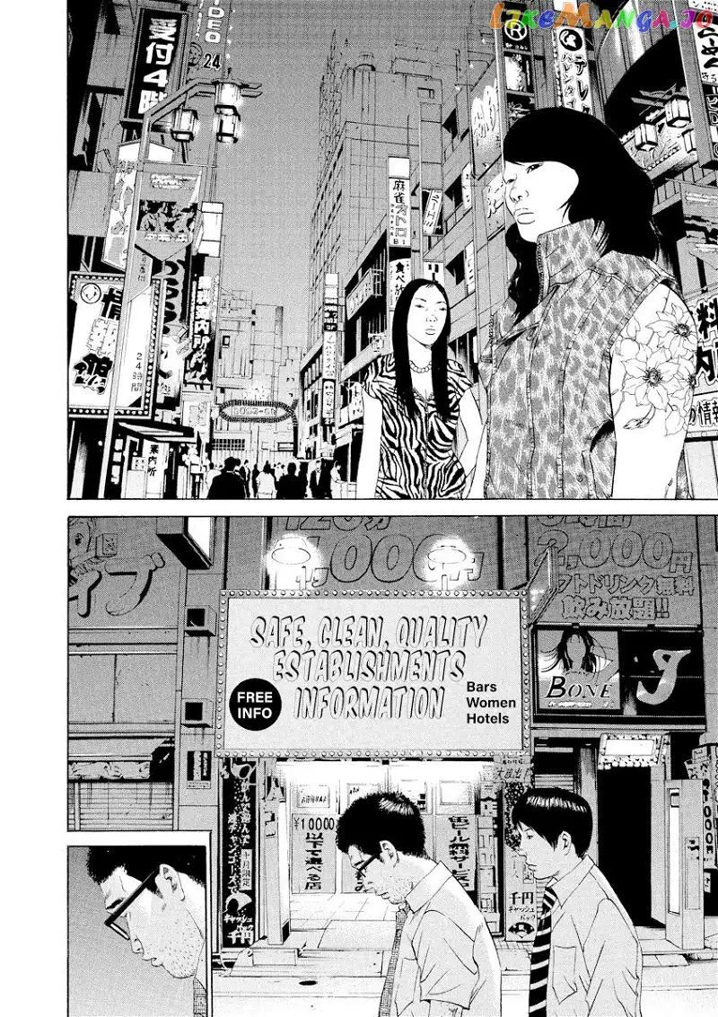 Yamikin Ushijima-kun Chapter 102 page 6