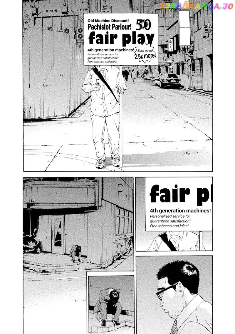 Yamikin Ushijima-kun Chapter 102 page 8