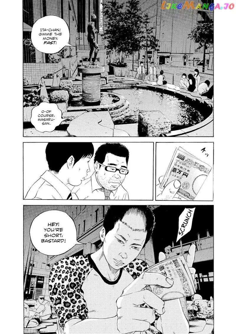 Yamikin Ushijima-kun Chapter 102 page 10