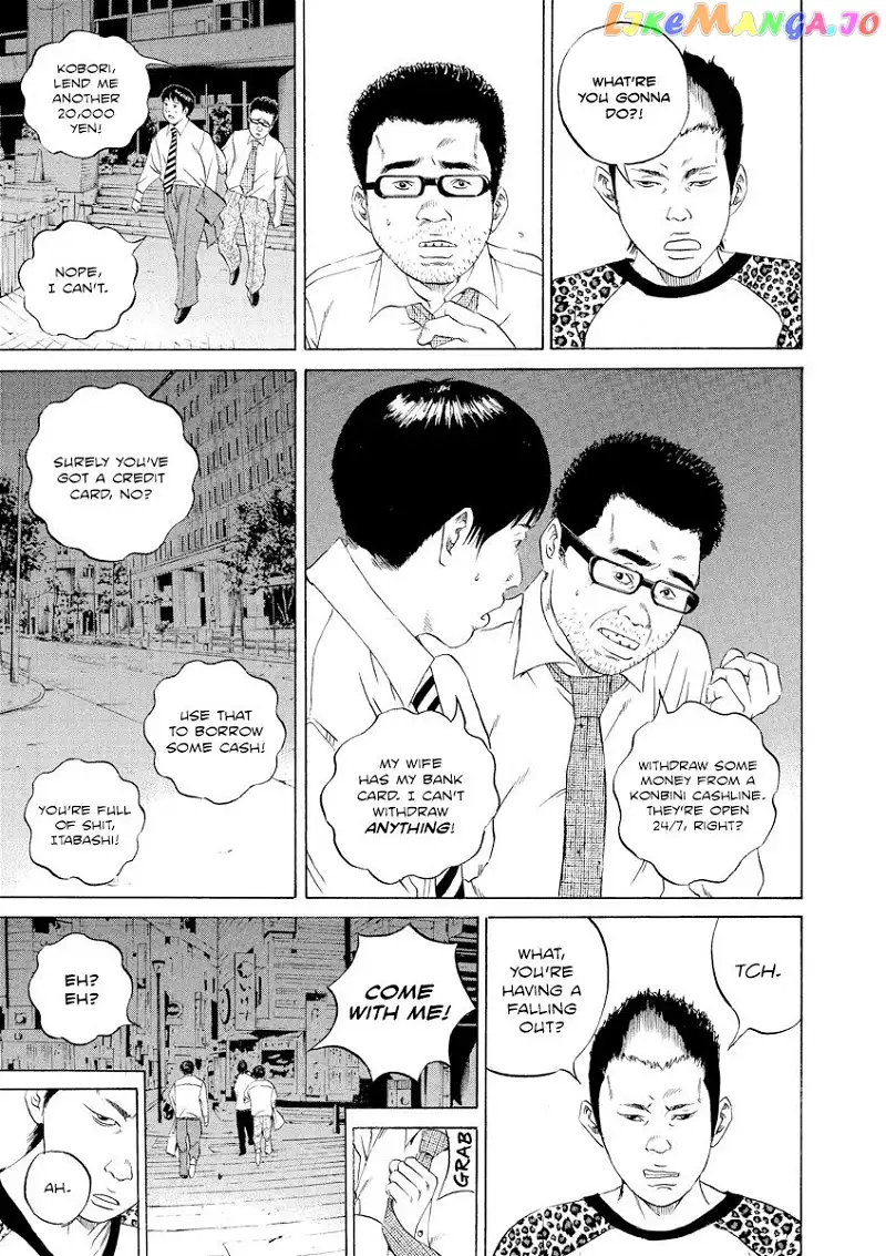 Yamikin Ushijima-kun Chapter 102 page 11