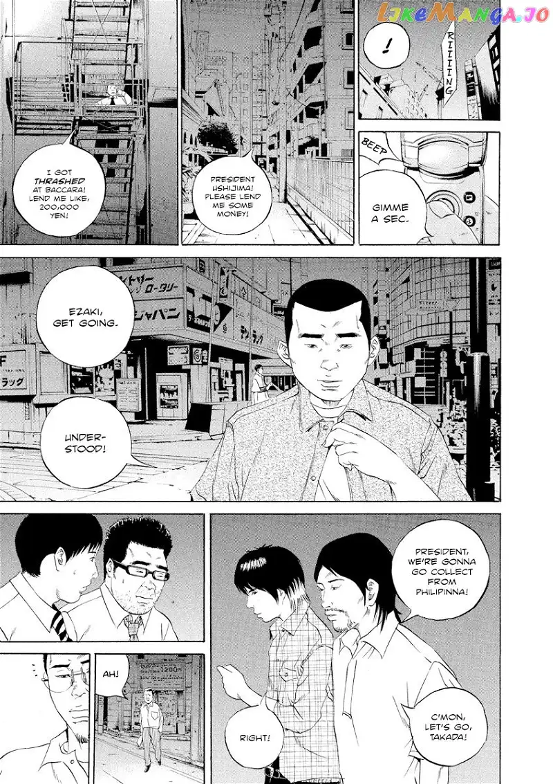 Yamikin Ushijima-kun Chapter 102 page 14