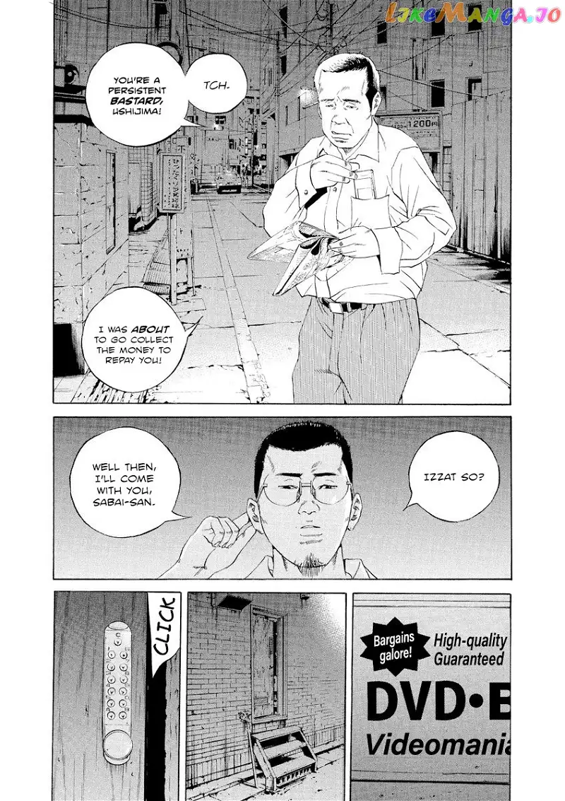 Yamikin Ushijima-kun Chapter 102 page 15