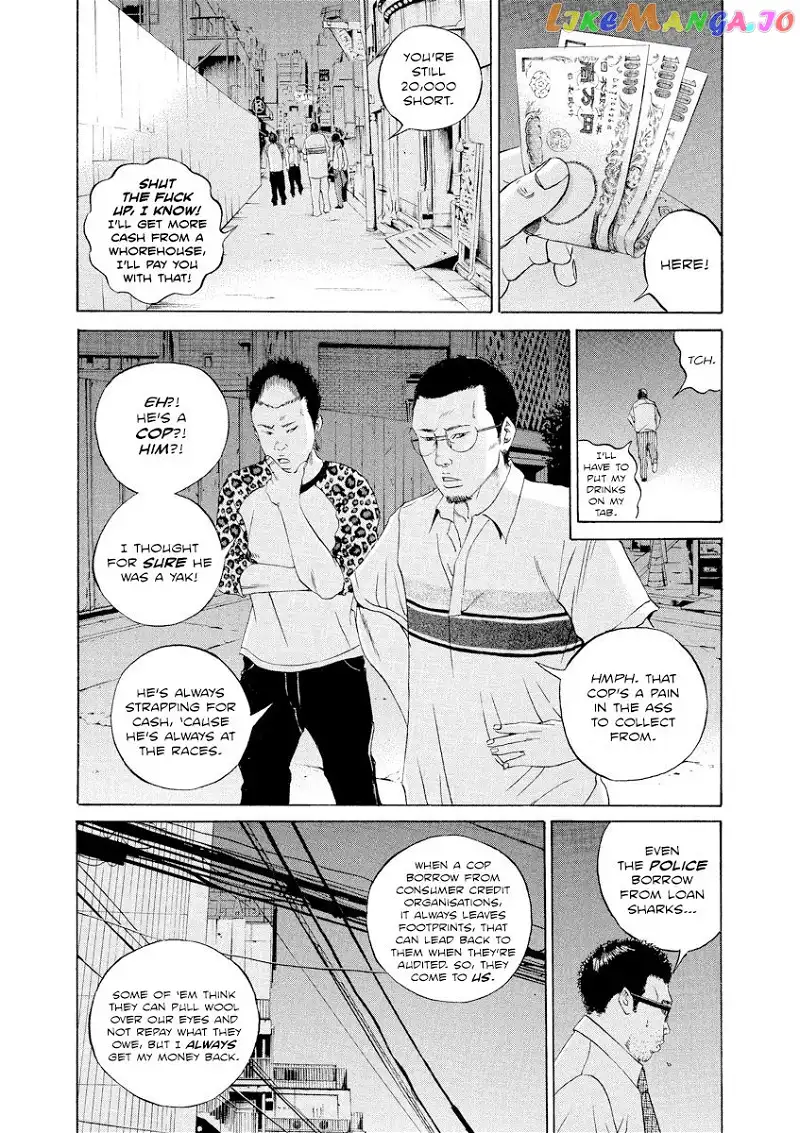 Yamikin Ushijima-kun Chapter 102 page 16
