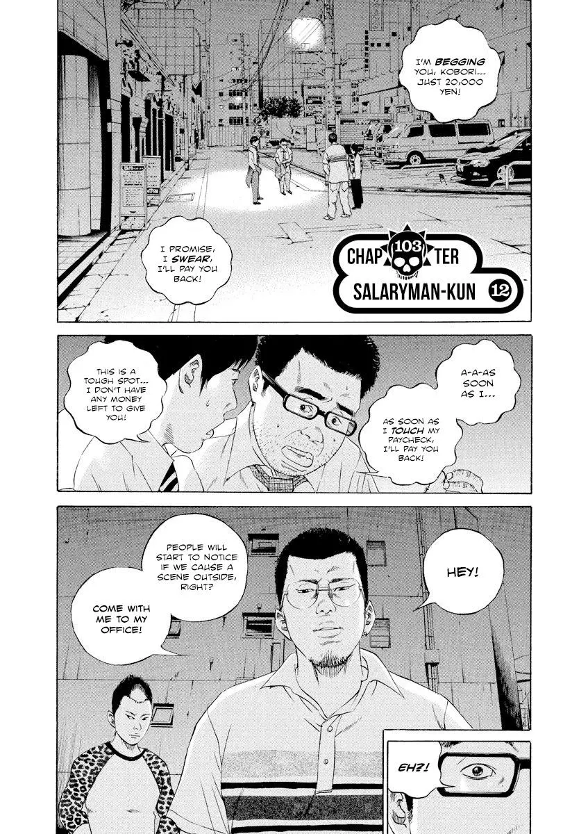 Yamikin Ushijima-kun Chapter 103 page 4