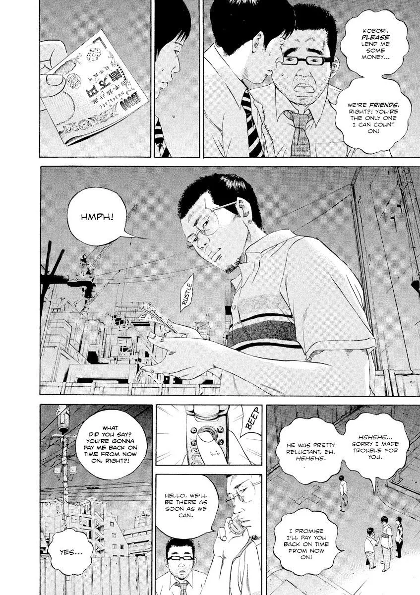 Yamikin Ushijima-kun Chapter 103 page 5