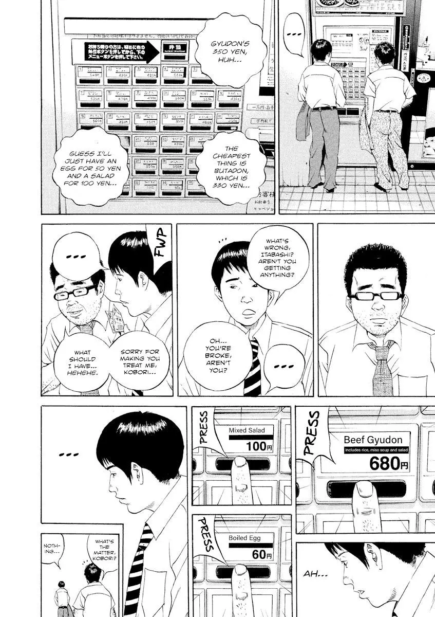 Yamikin Ushijima-kun Chapter 103 page 7