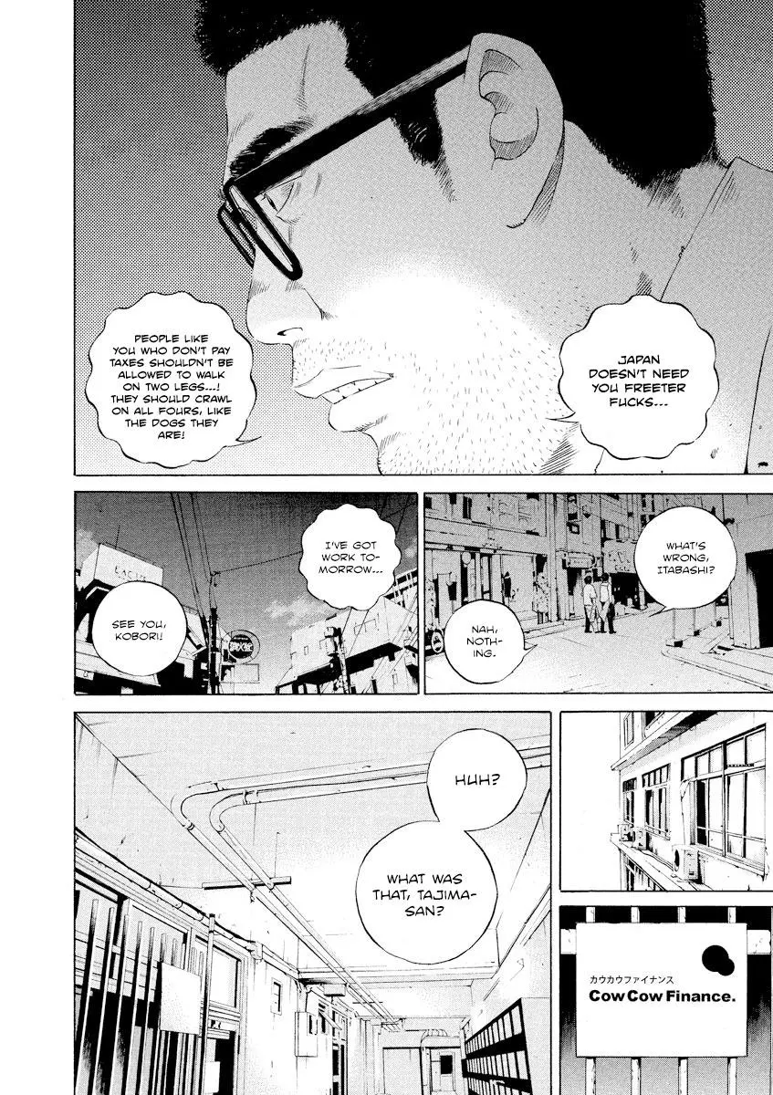 Yamikin Ushijima-kun Chapter 103 page 9