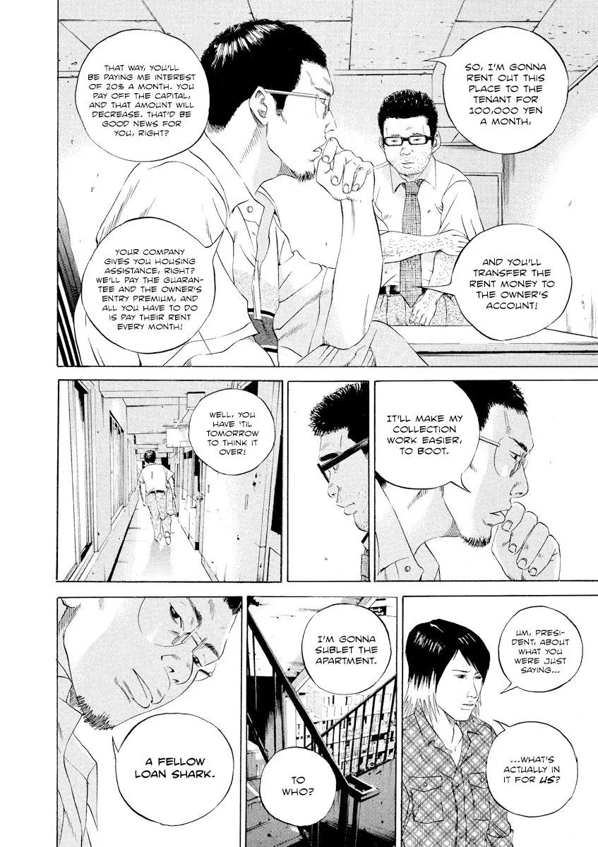 Yamikin Ushijima-kun Chapter 103 page 11