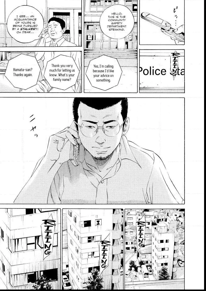 Yamikin Ushijima-kun Chapter 103 page 12