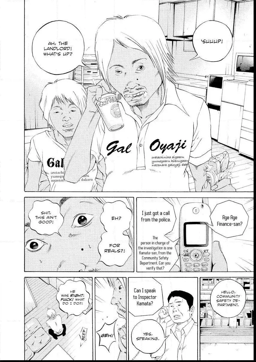 Yamikin Ushijima-kun Chapter 103 page 13