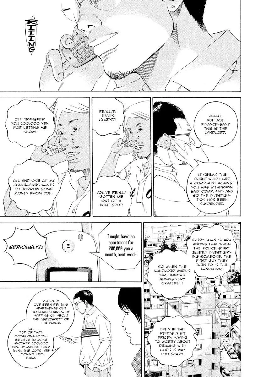 Yamikin Ushijima-kun Chapter 103 page 14