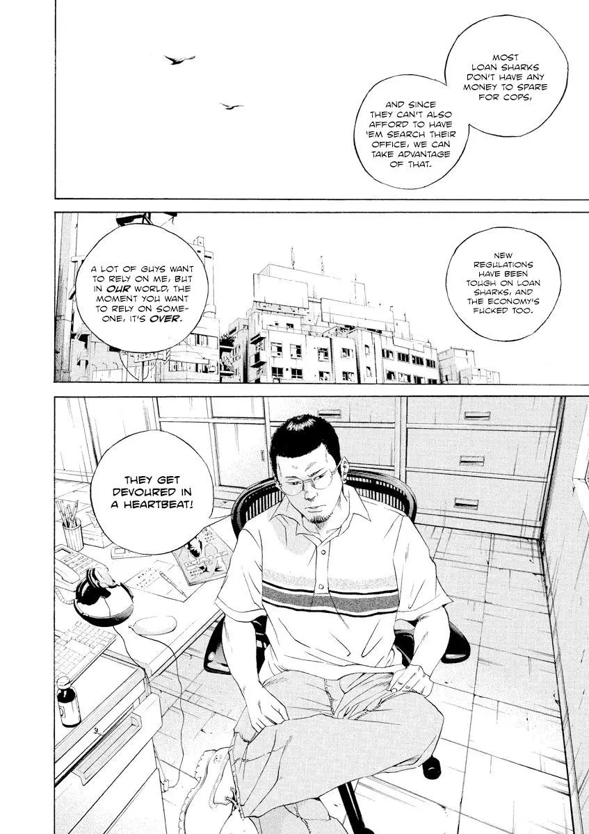 Yamikin Ushijima-kun Chapter 103 page 15