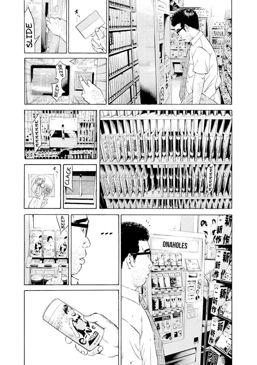 Yamikin Ushijima-kun Chapter 103 page 17