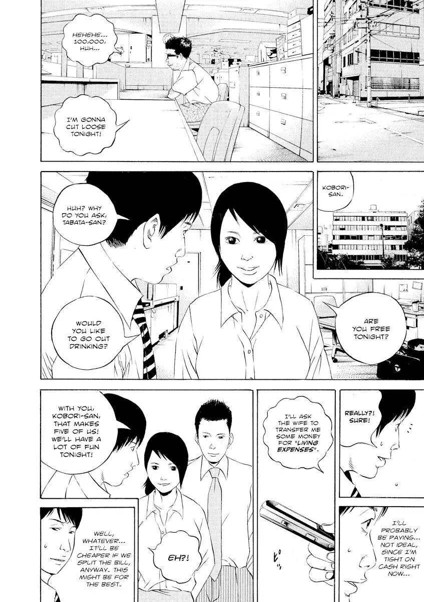Yamikin Ushijima-kun Chapter 104 page 4