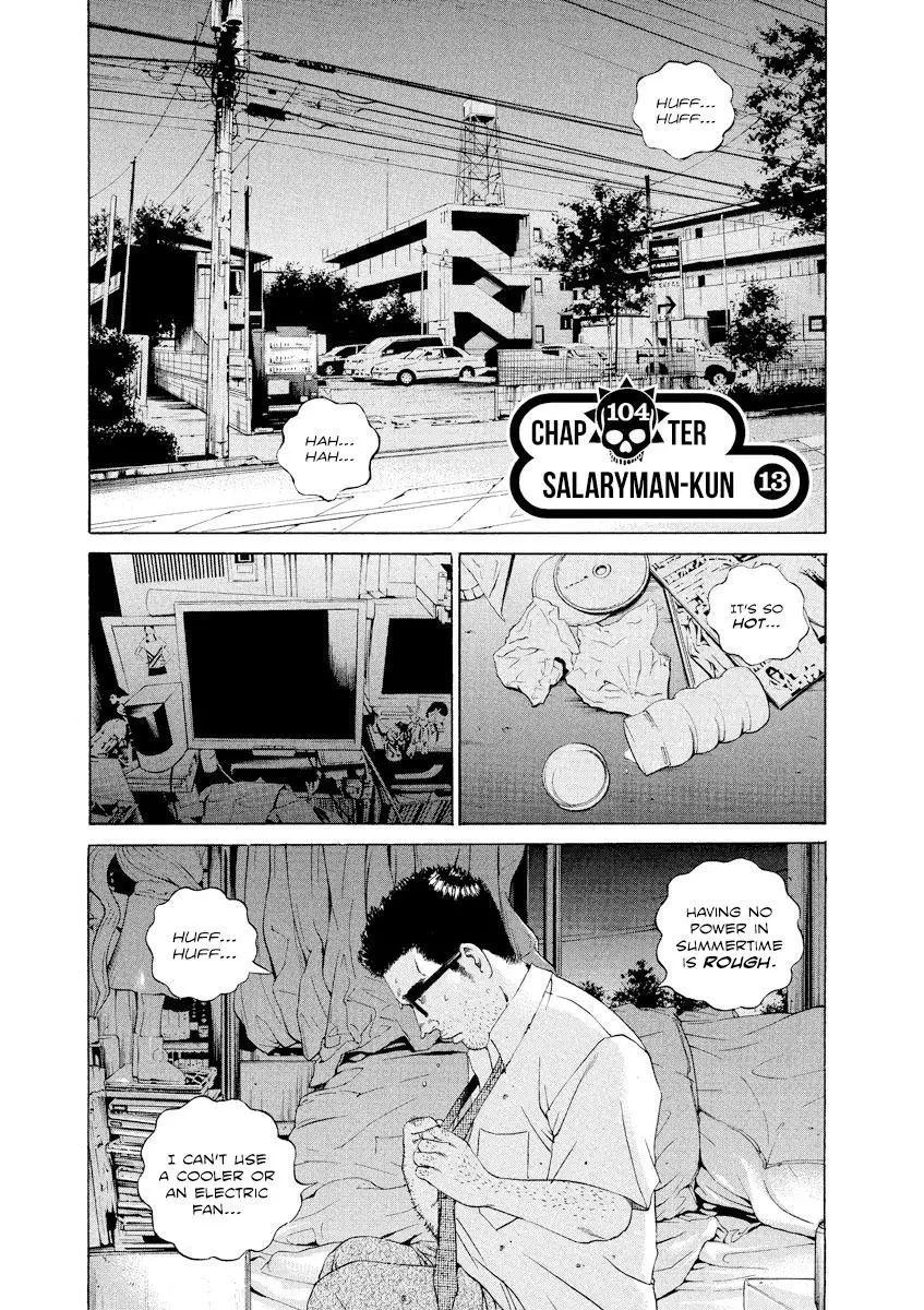 Yamikin Ushijima-kun Chapter 104 page 1