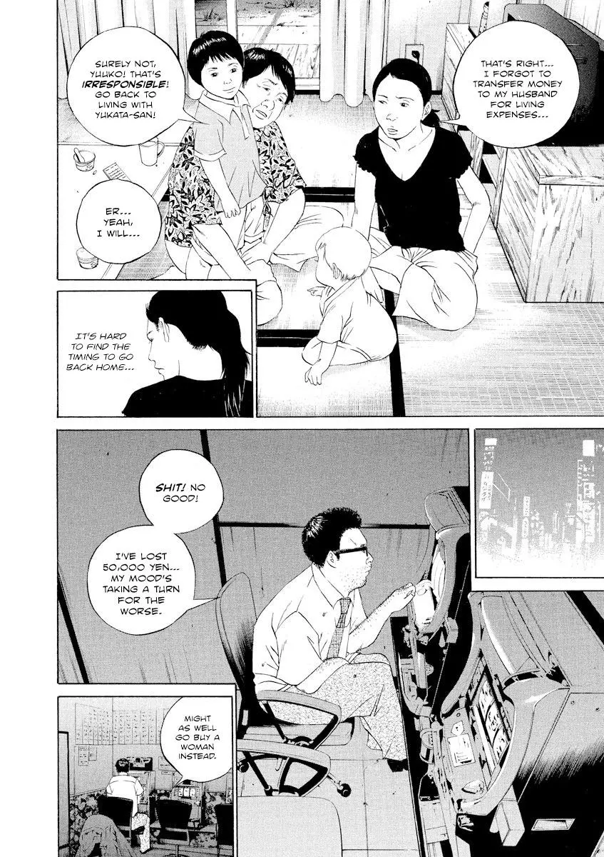 Yamikin Ushijima-kun Chapter 104 page 6