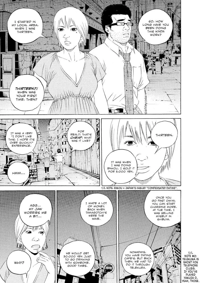 Yamikin Ushijima-kun Chapter 104 page 11