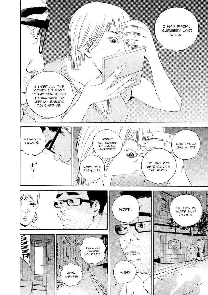 Yamikin Ushijima-kun Chapter 104 page 12