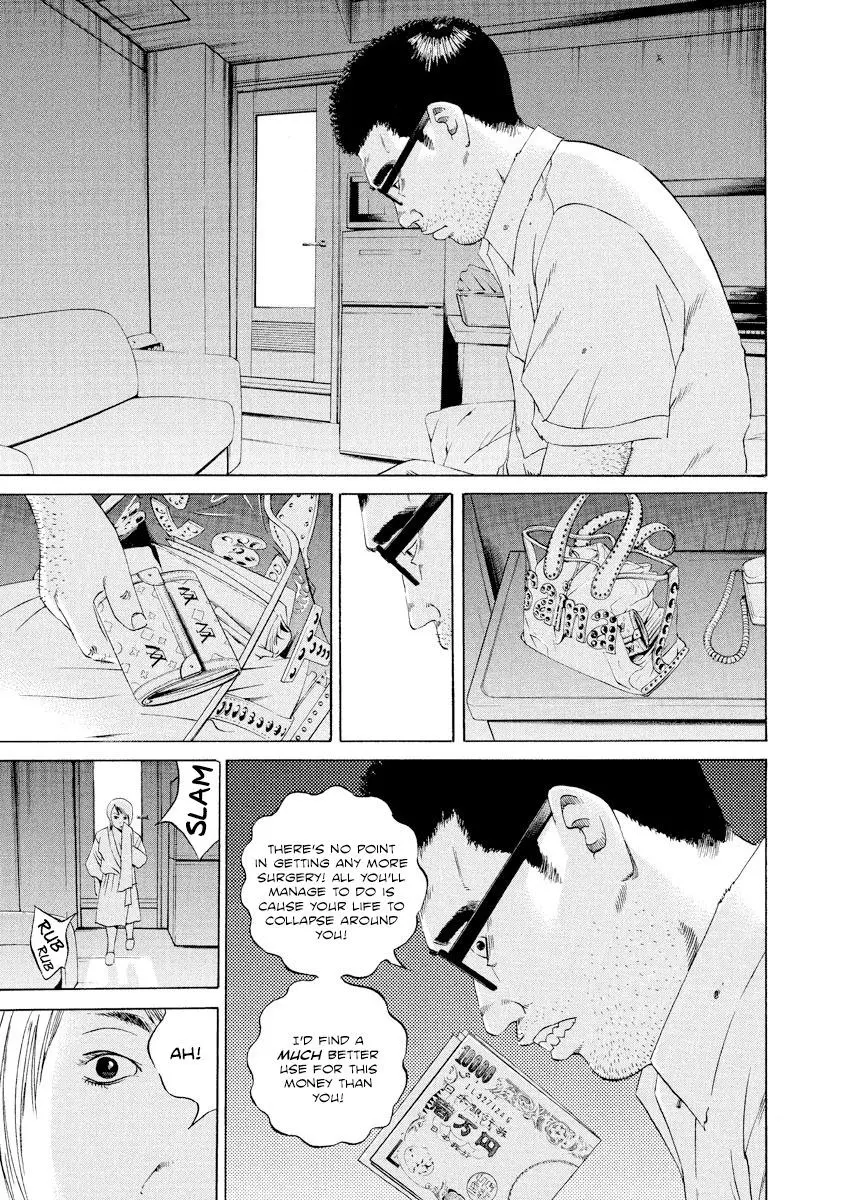 Yamikin Ushijima-kun Chapter 104 page 13
