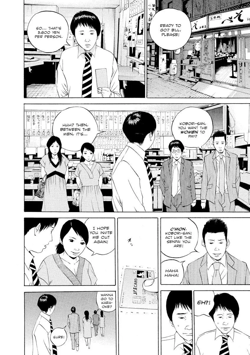 Yamikin Ushijima-kun Chapter 104 page 14