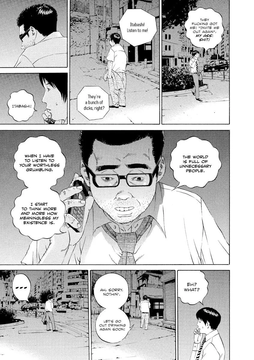 Yamikin Ushijima-kun Chapter 104 page 15