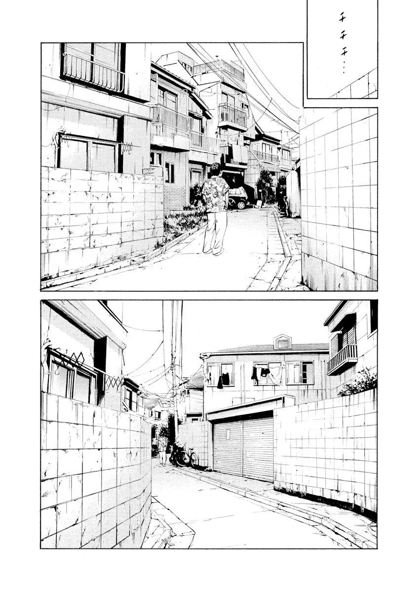 Yamikin Ushijima-kun Chapter 104 page 16