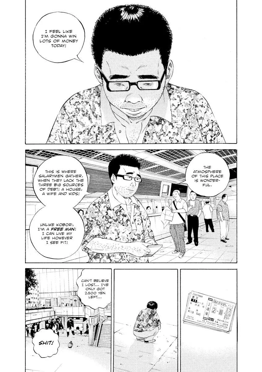 Yamikin Ushijima-kun Chapter 104 page 18