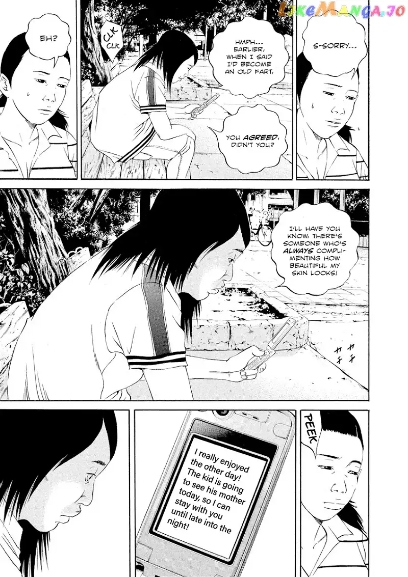 Yamikin Ushijima-kun Chapter 105 page 9