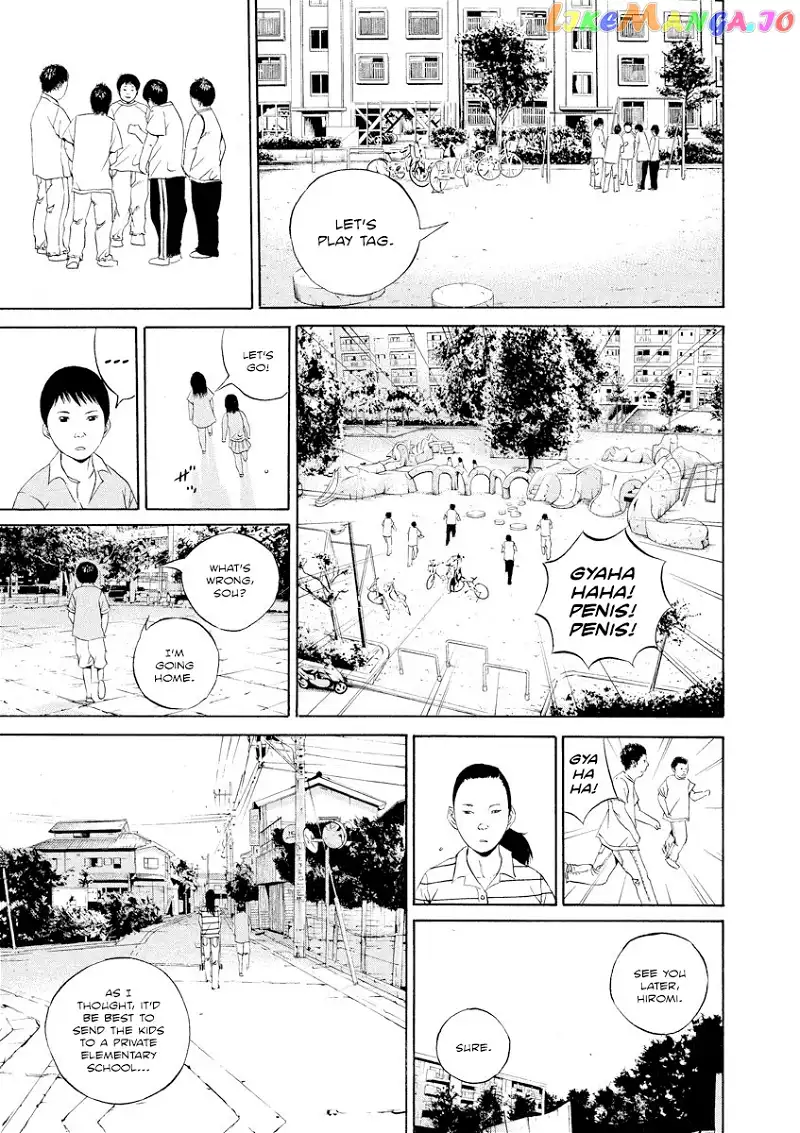 Yamikin Ushijima-kun Chapter 105 page 11