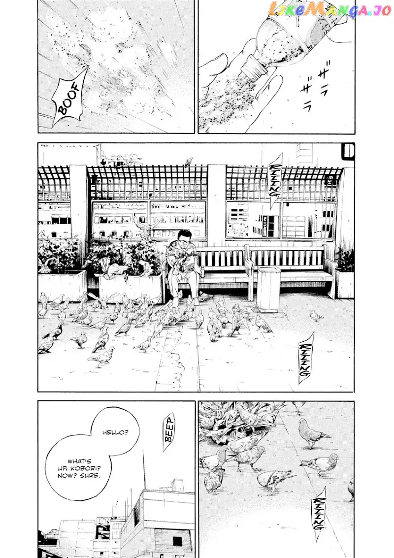 Yamikin Ushijima-kun Chapter 105 page 13