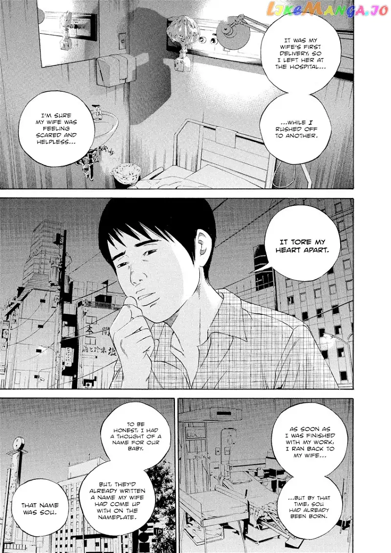 Yamikin Ushijima-kun Chapter 105 page 15