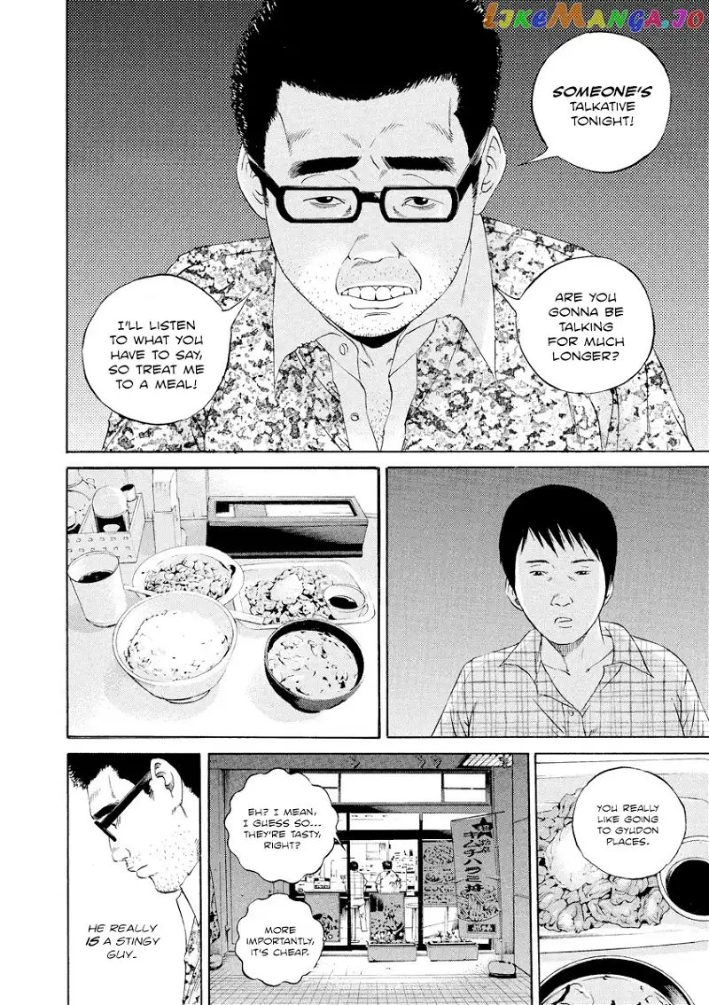 Yamikin Ushijima-kun Chapter 105 page 16