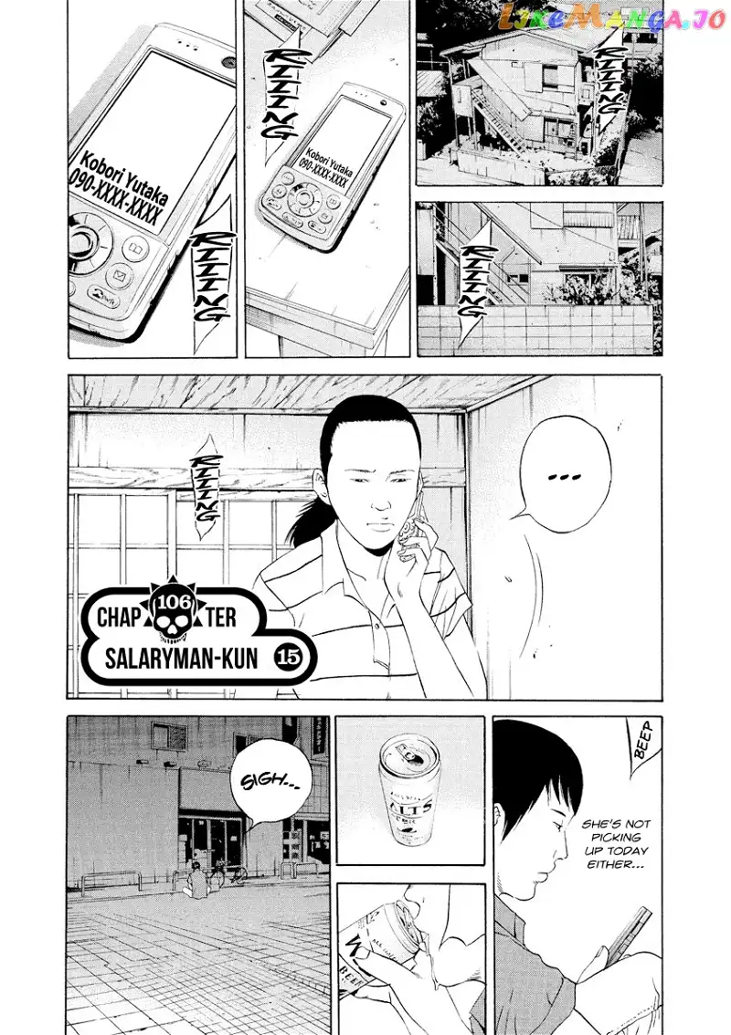 Yamikin Ushijima-kun Chapter 106 page 1