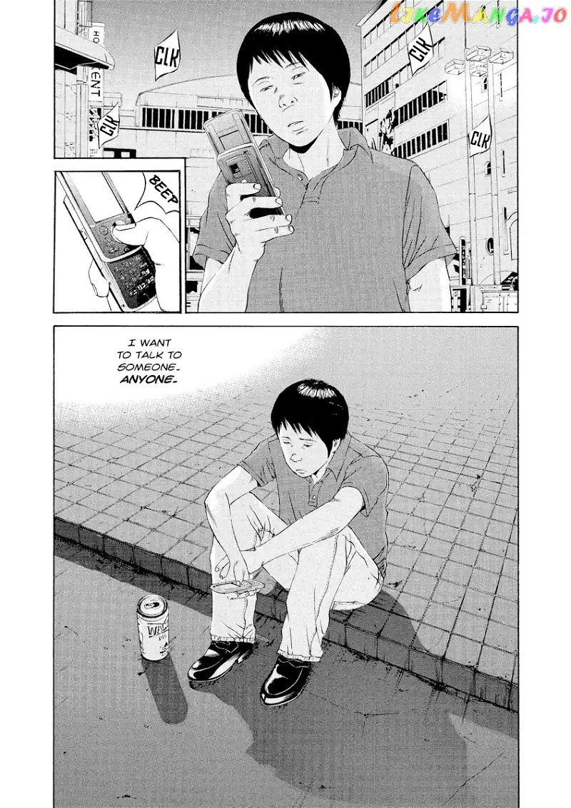 Yamikin Ushijima-kun Chapter 106 page 2