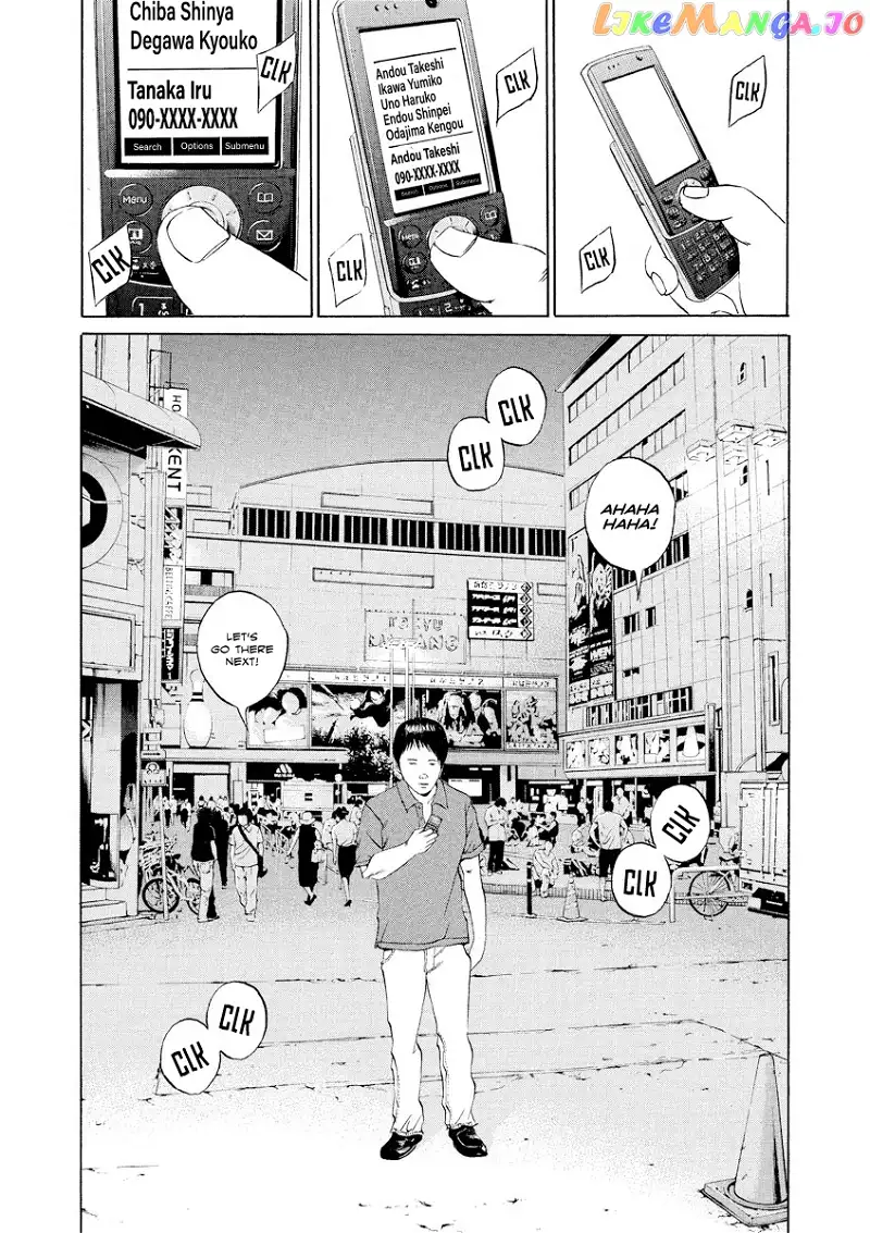 Yamikin Ushijima-kun Chapter 106 page 3