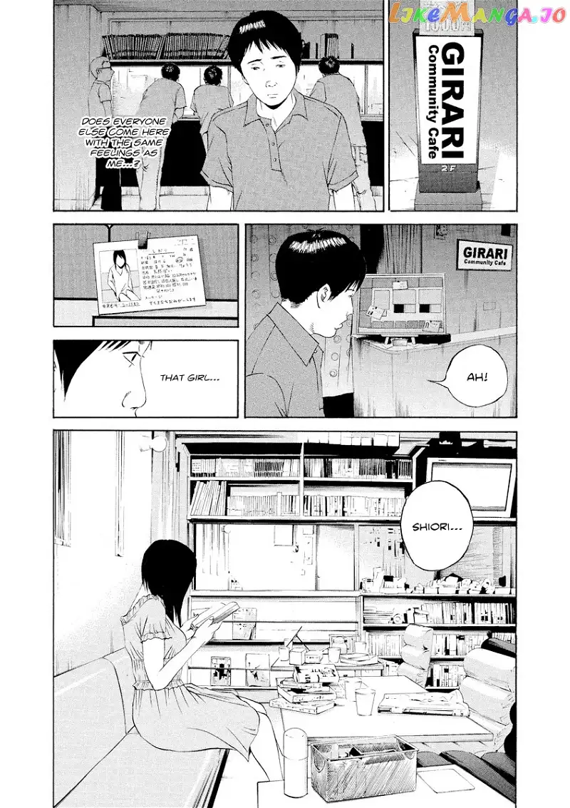 Yamikin Ushijima-kun Chapter 106 page 4