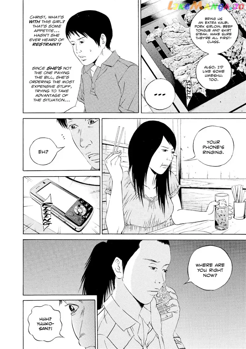 Yamikin Ushijima-kun Chapter 106 page 8