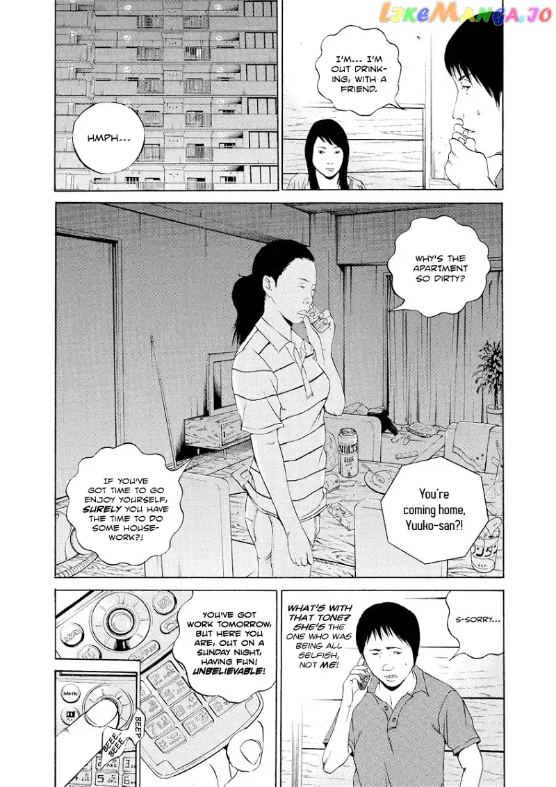 Yamikin Ushijima-kun Chapter 106 page 9