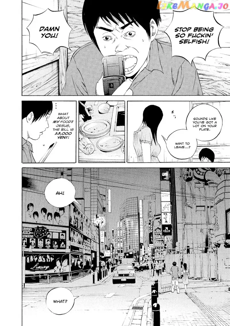 Yamikin Ushijima-kun Chapter 106 page 10