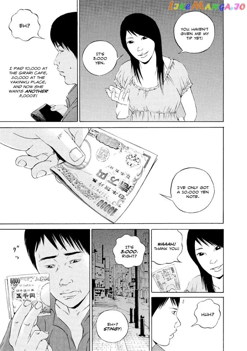 Yamikin Ushijima-kun Chapter 106 page 11