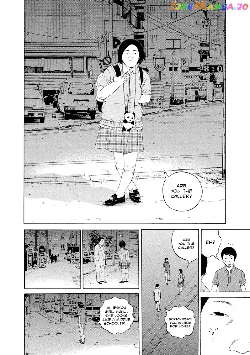 Yamikin Ushijima-kun Chapter 106 page 13