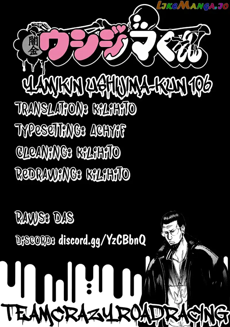 Yamikin Ushijima-kun Chapter 106 page 18