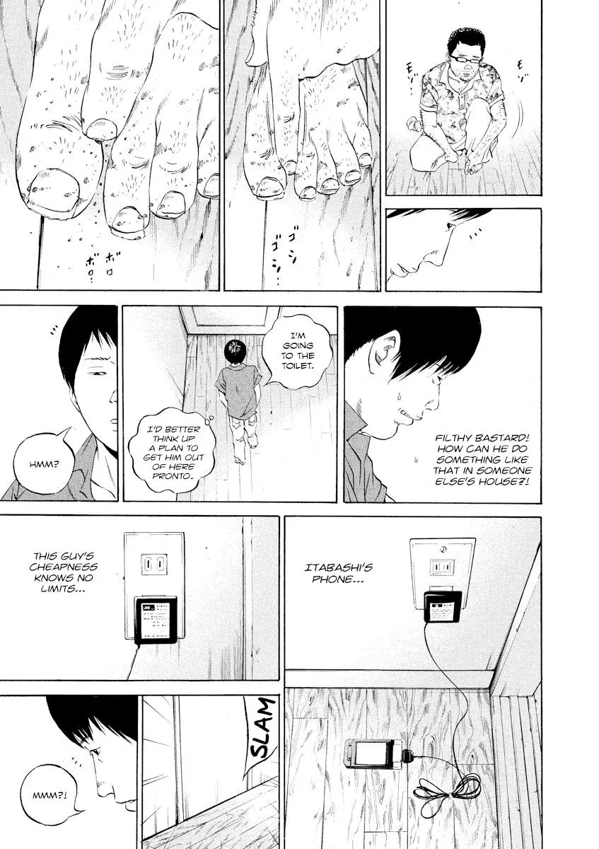 Yamikin Ushijima-kun Chapter 107 page 3