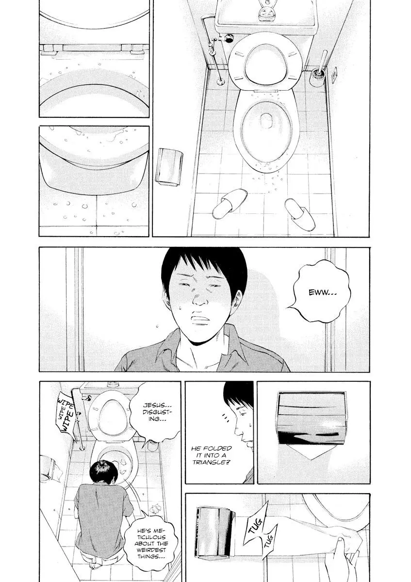 Yamikin Ushijima-kun Chapter 107 page 4