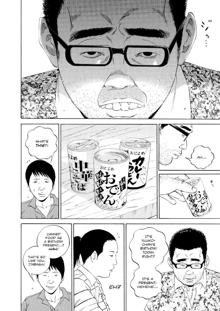 Yamikin Ushijima-kun Chapter 107 page 6