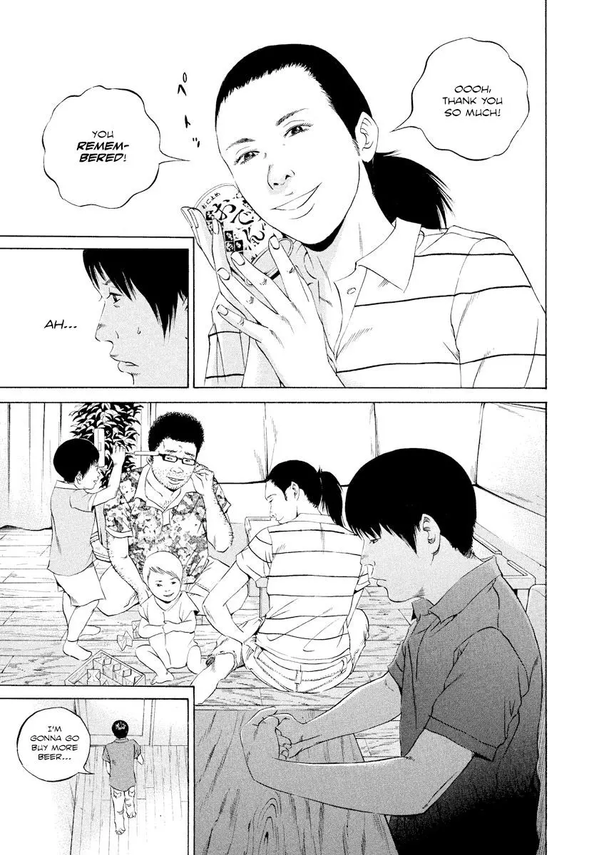 Yamikin Ushijima-kun Chapter 107 page 7