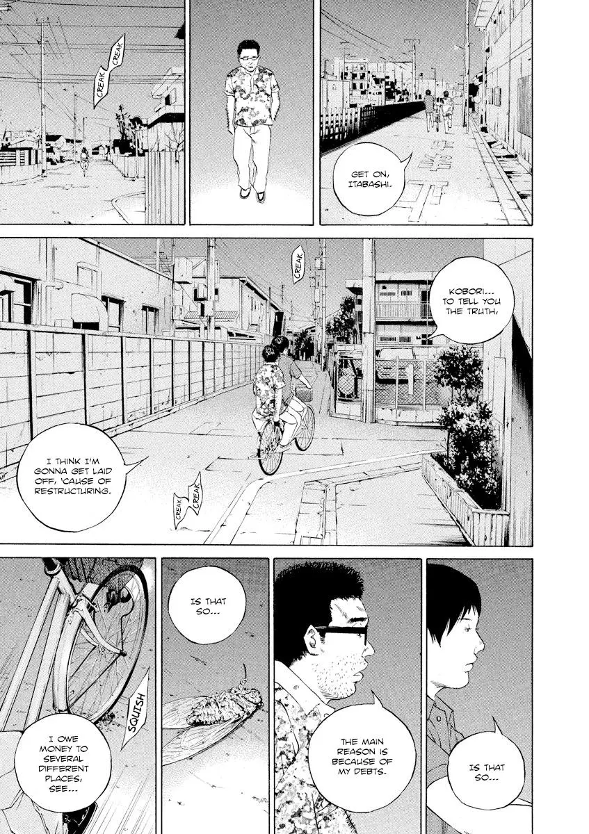 Yamikin Ushijima-kun Chapter 107 page 9