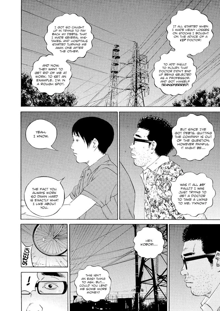 Yamikin Ushijima-kun Chapter 107 page 10
